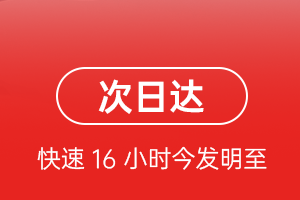 巴彦淖尔天吉泰航空货运航空货运 航空货运